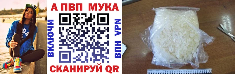 Где купить наркотики Ивдель Вейп ТГК Каннабис Alpha-PVP МЕФ Кокаин ГАШ Псилоцибиновые грибы Героин
