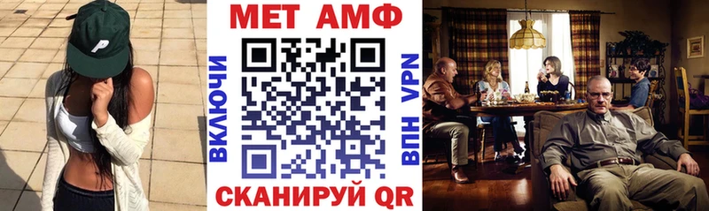 АМФ Premium  как найти наркотики  Ивдель 