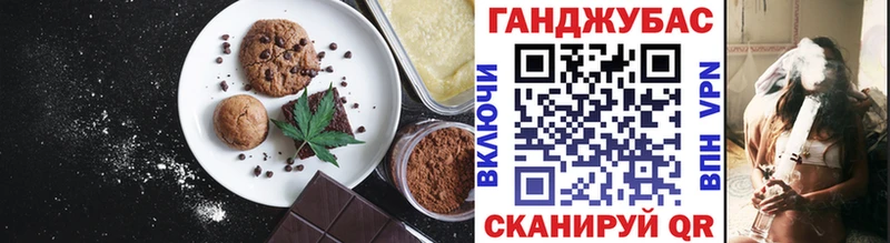 Еда ТГК конопля  дарнет шоп  Ивдель 