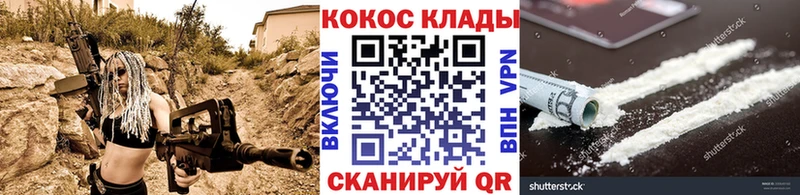 shop официальный сайт  купить наркоту  Ивдель  Кокаин Колумбийский  MEGA ТОР 