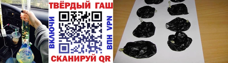 ГАШИШ hashish  KRAKEN зеркало  Ивдель 