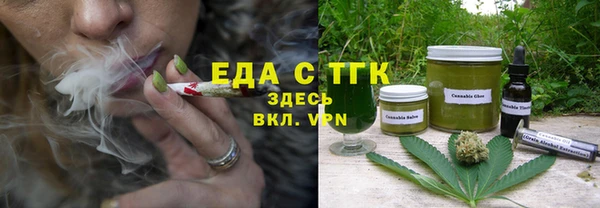 spice Армянск