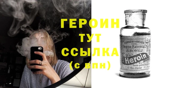 spice Армянск