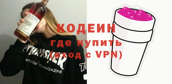 spice Армянск