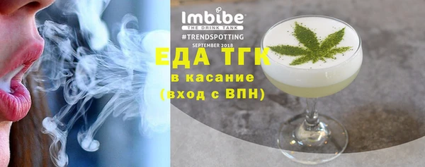 spice Армянск
