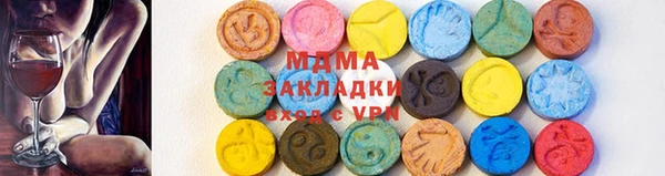 spice Армянск