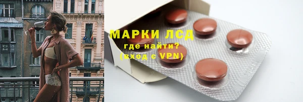 spice Армянск