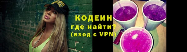 spice Армянск