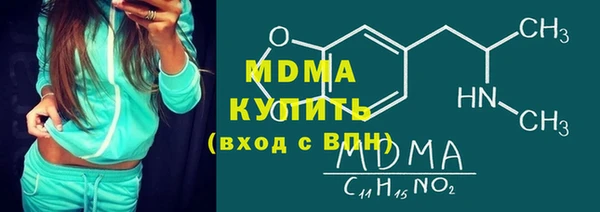 марки lsd Аркадак