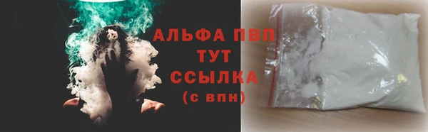 spice Армянск