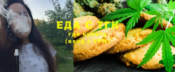spice Армянск