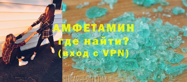 spice Армянск