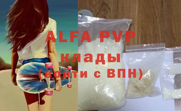 марки lsd Аркадак