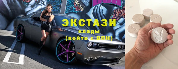 spice Армянск