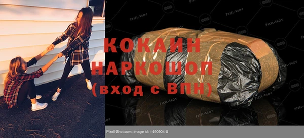 ешки Валуйки