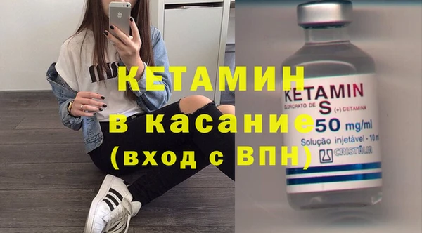 spice Армянск