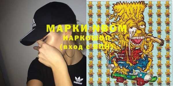 марки lsd Аркадак
