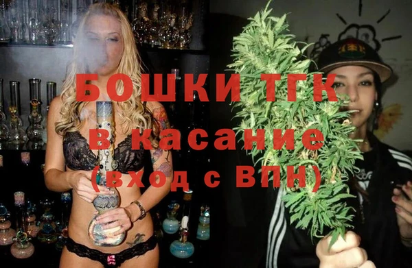spice Армянск