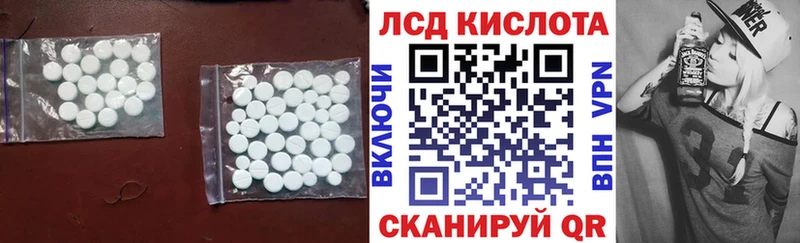 наркота  Ивдель  LSD-25 экстази ecstasy 