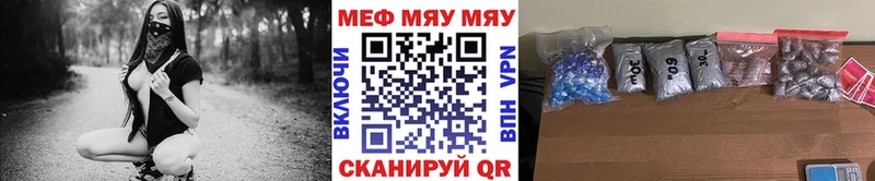 сколько стоит  Ивдель  Меф VHQ 