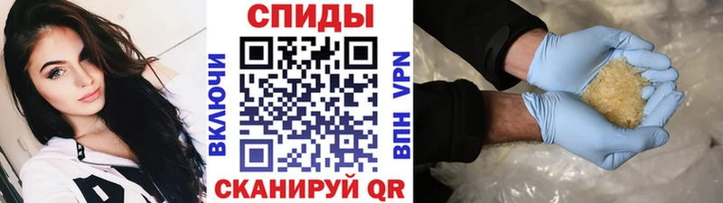 МЕТАМФЕТАМИН кристалл  кракен ONION  Ивдель 