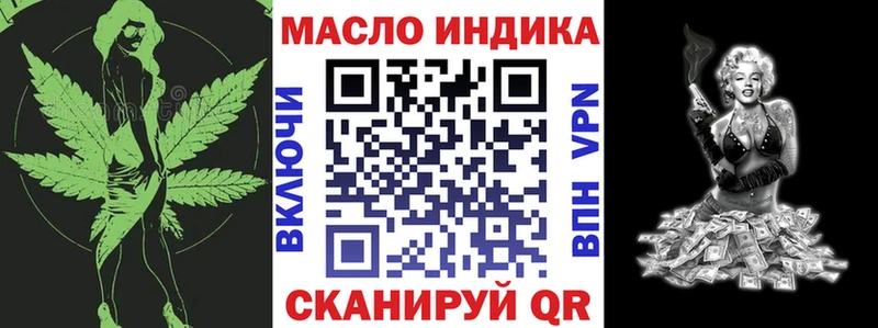 ТГК вейп  Ивдель 